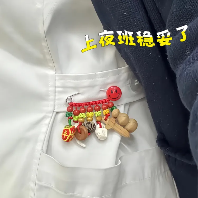 小桃木别针护士夜班平安挂件别针桃木挂件医生挂件压惊夜班神器