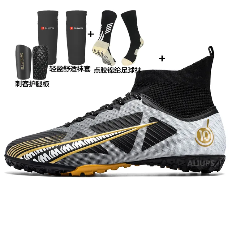 ALIUPS正品防滑透气耐磨足球鞋男女儿童学生青少年高帮碎钉训练鞋