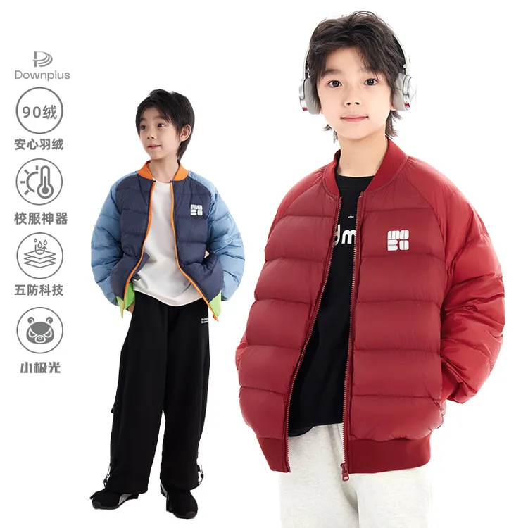 魔霸眼睛【小极光】90安心绒羽绒服外套儿童冬季保暖童装 DY-MB951