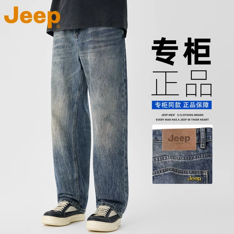 JEEP吉普潮牌闪电纹牛仔裤男款春秋季宽松直筒水洗休闲阔腿长裤子