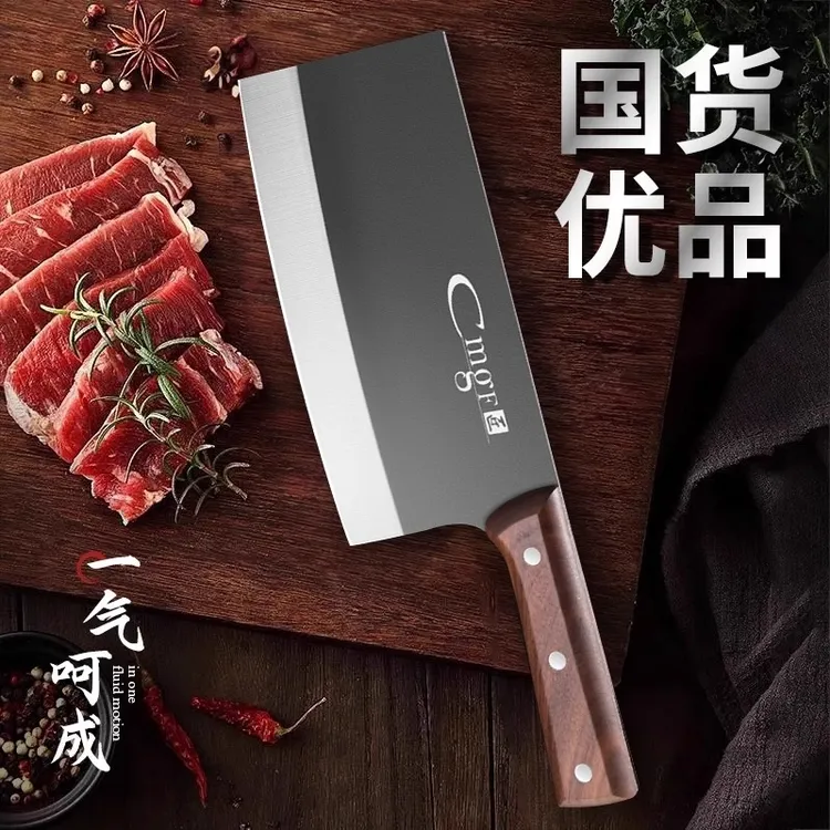 阳江菜刀锰钢锻打女士家用厨房切片刀厨师专用切菜切肉刀超快锋利