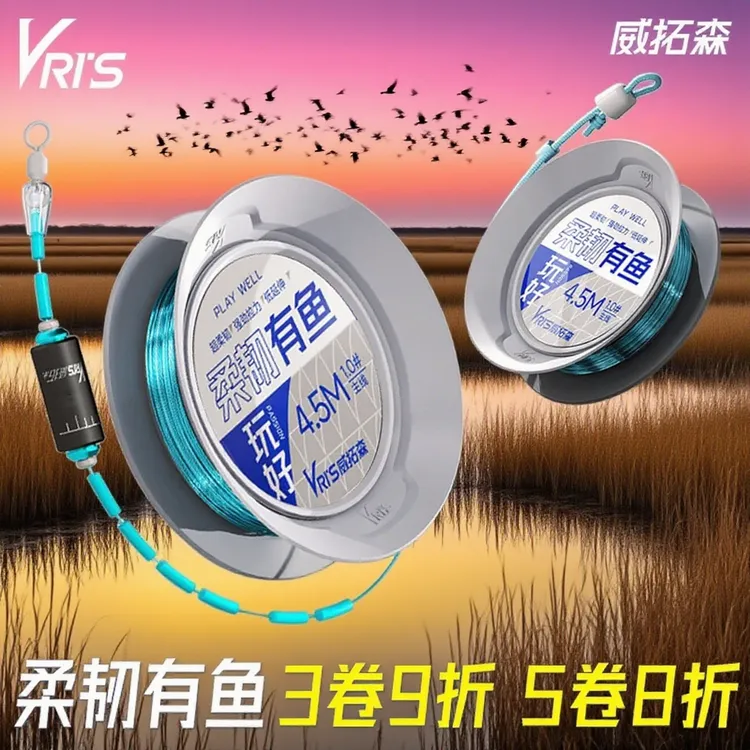 【威拓森】柔韧有鱼大师线组成品主线进口原丝大小通钓加固钓鱼线组
