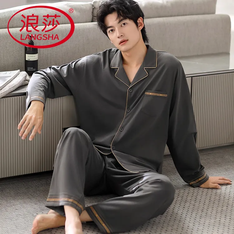 浪莎男士翻领睡衣春秋季韩版2025新款大码简约长袖长裤家居服套装