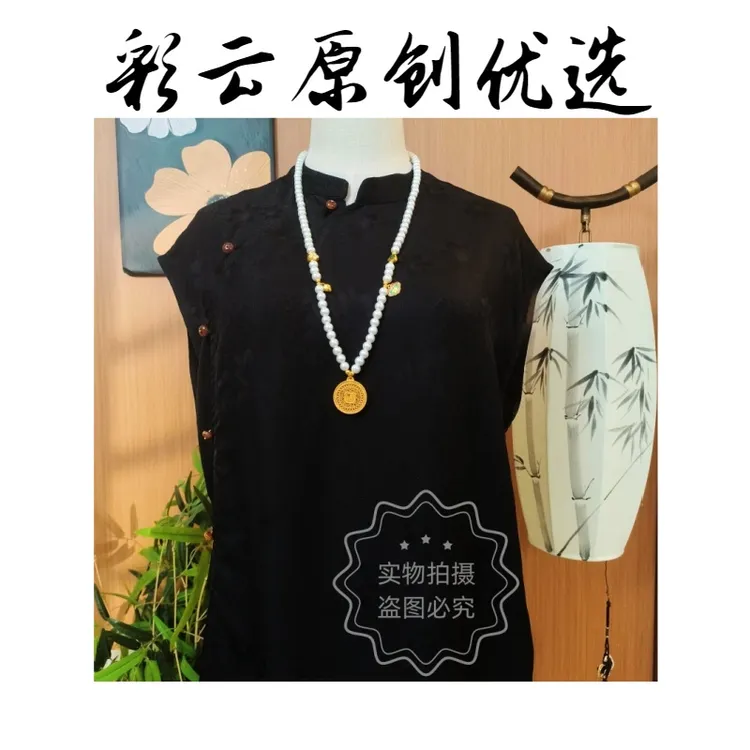 【墨韵】2025独特国风宽松国风新中式年轻款女装