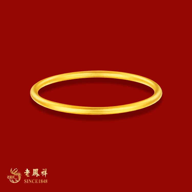 老鳯祥黄金足金古法实心素圈手镯老凤祥足金999传承结婚金手镯