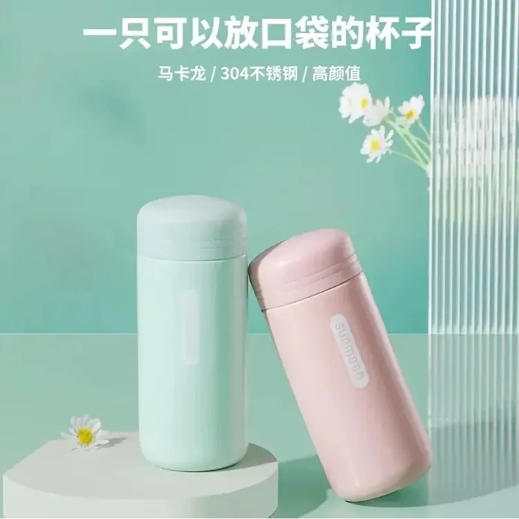 抢【速发】口袋杯学生便携简约家用保温杯小巧保温杯网红可爱多功能