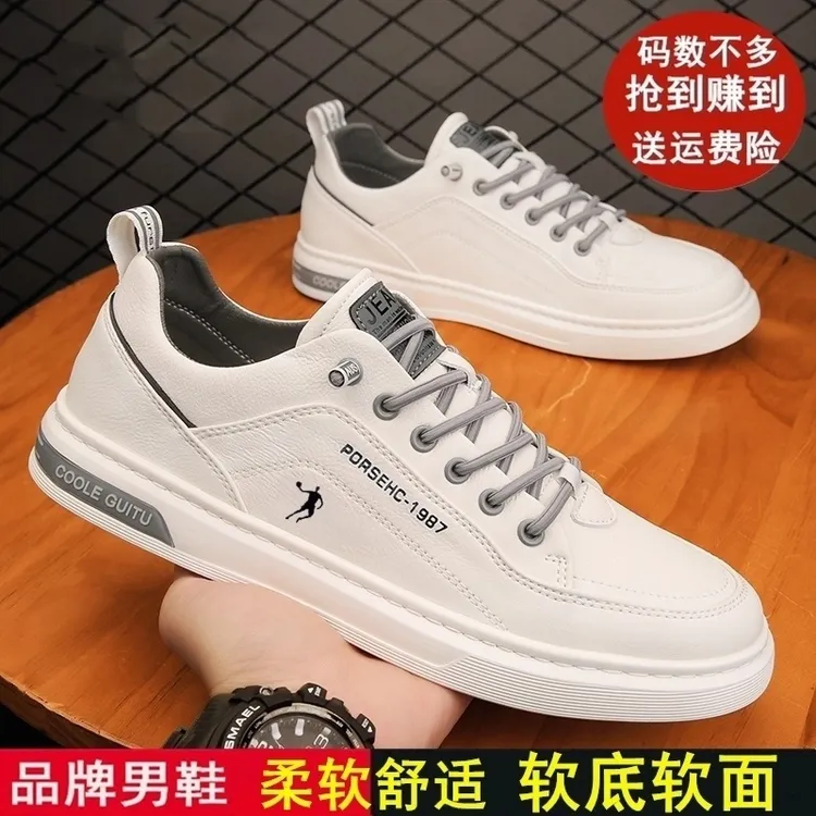 乔丹奇格正品男鞋秋季2025新款运动板鞋休闲男款跑步学生小白鞋子