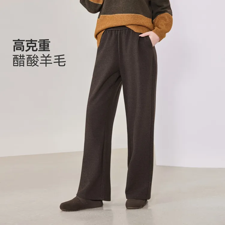 【现货】MsShe大码女装2025冬装混纺磨毛糯米阔腿裤J~Q2509042