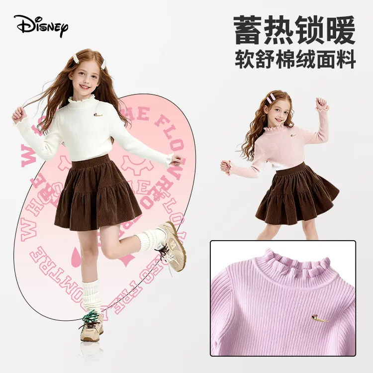Disney迪士尼女童毛衣木耳边中高领打底毛衣童装洋气休闲打底毛衣
