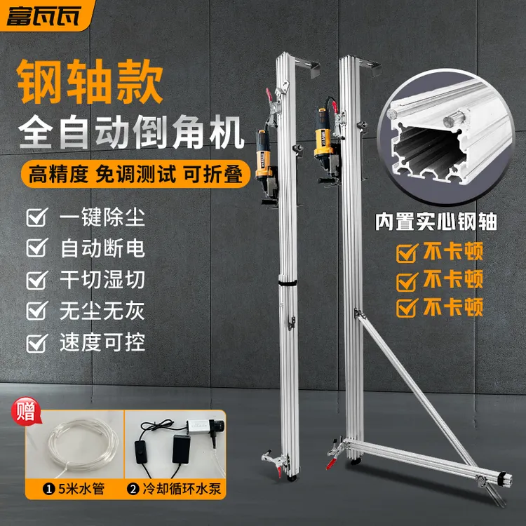 新款钢轴款立式自动切边机高精度倒角切割免五金用品专卖