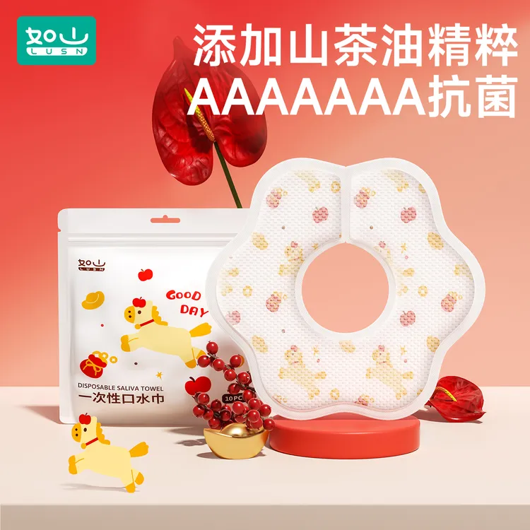 【如山山茶花】宝宝一次性口水巾免洗防水防吐奶围嘴围兜