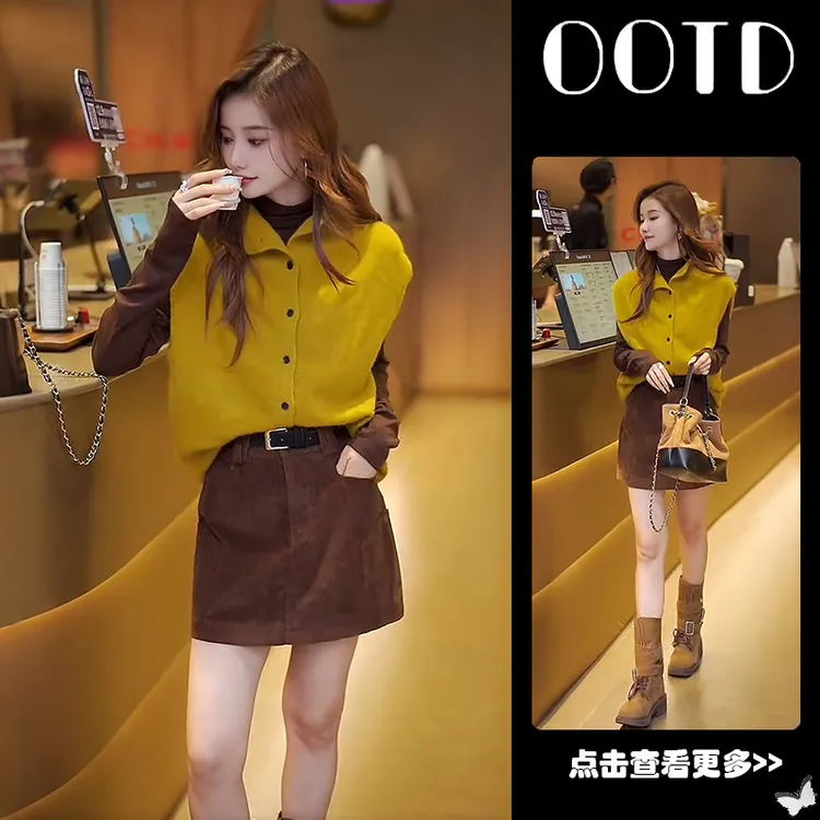 超火秋季穿搭一整套女2025新款针织马甲长袖打底衫高腰短裙三件套