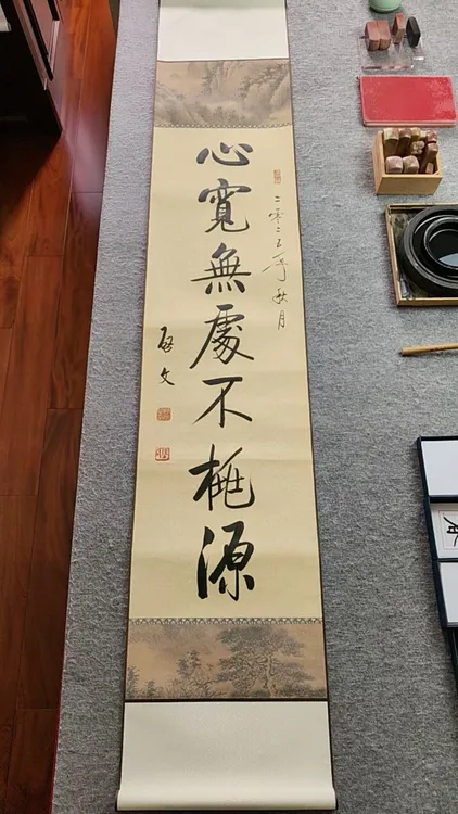 【茶挂】山溪图卷轴32c'm*178c'm家居装饰字画