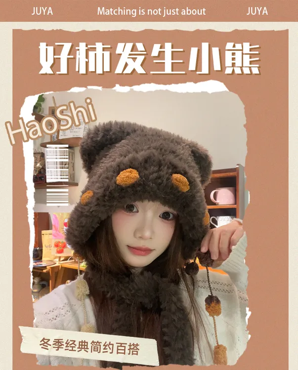 冬季新款韩版毛绒针织帽女保暖护耳显脸小百搭加厚毛线帽好事发生