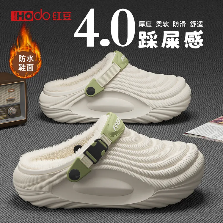 红豆4cm踩屎感防水棉拖鞋男士冬季户外运动休闲防滑厚底保暖棉拖