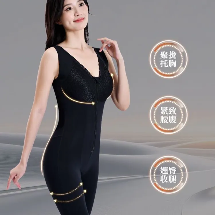 四季强压款【赫本一号】拉链蕾丝塑身强呀压塑身衣收腹提臀瘦身正品