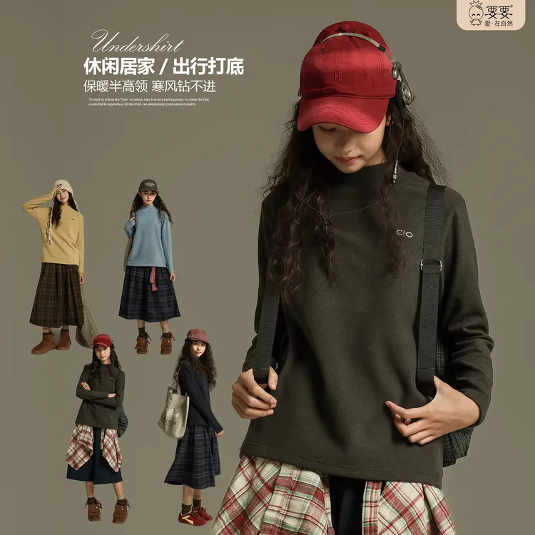11009女大童打底衫秋冬2025新款洋气初中生韩版内搭长袖T恤12岁