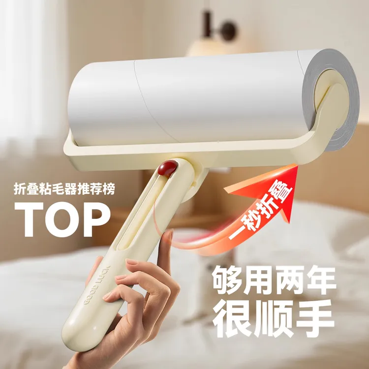 强力可撕粘毛器可折叠床上衣服滚刷替换卷纸粘毛滚筒滚轮粘毛神器