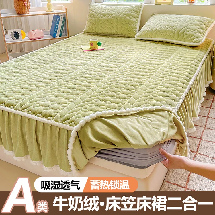 新款冬季加厚牛奶绒床裙床笠二合一带裙边保暖床罩珊瑚绒床单床套