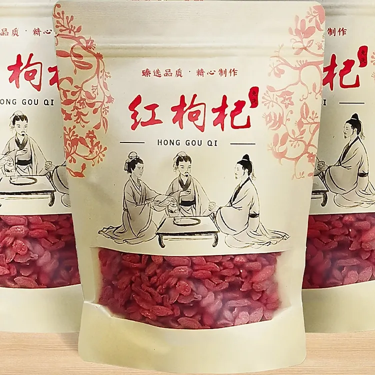 【宁夏枸杞子】正宗中宁红枸杞头茬免洗新货泡水煲汤饱满干燥佳直销