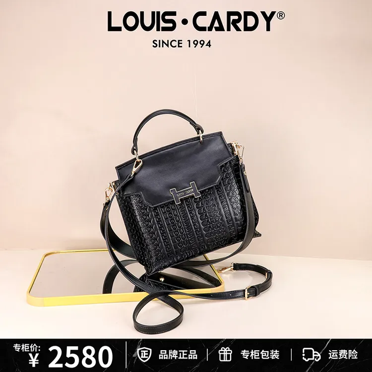 路易卡迪 双面背黑色字母压纹水桶包礼盒圣诞元旦礼物