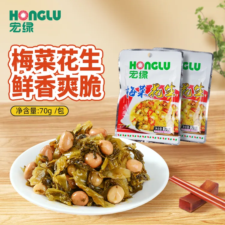 【开味下饭、下酒】宏绿梅菜花生开味下饭菜酱菜开袋即食配粥小菜