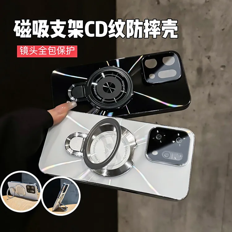 磁吸支架镭射CD纹适用OPPOfindx9手机壳findx9pro全包防摔保护套
