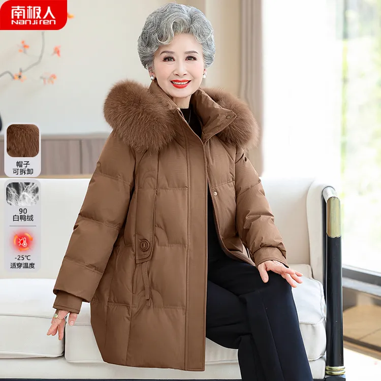 中老年羽绒服女真毛领2025新款时尚气质妈妈装冬季加厚白鸭绒外套