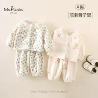 【Ms.Puala暖洋洋】童装婴幼儿女宝冬款加绒花边领家居服两件套套装
