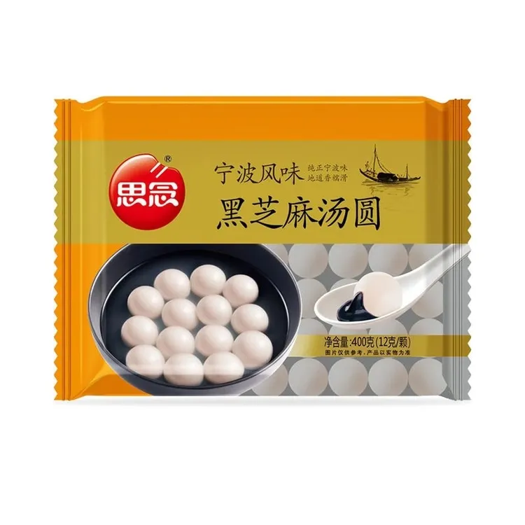 思念汤圆宁波风味黑芝麻汤圆400g/袋速冻元宵速食早餐芝麻汤圆