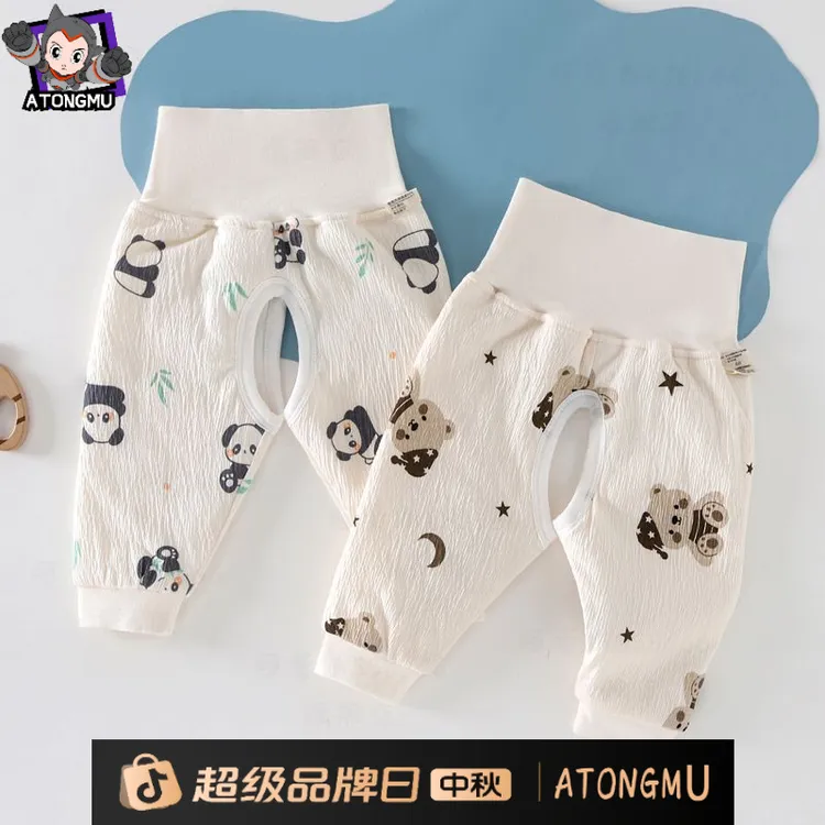2件装婴儿高腰开裆夹棉护肚裤男女宝宝春秋冬薄棉裤三层保暖裤