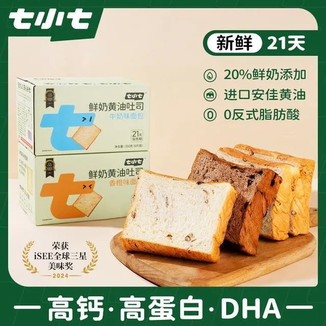 七小七高钙鲜奶奶油吐司早安奶牛厚切面包片宝宝健康营养美味早餐