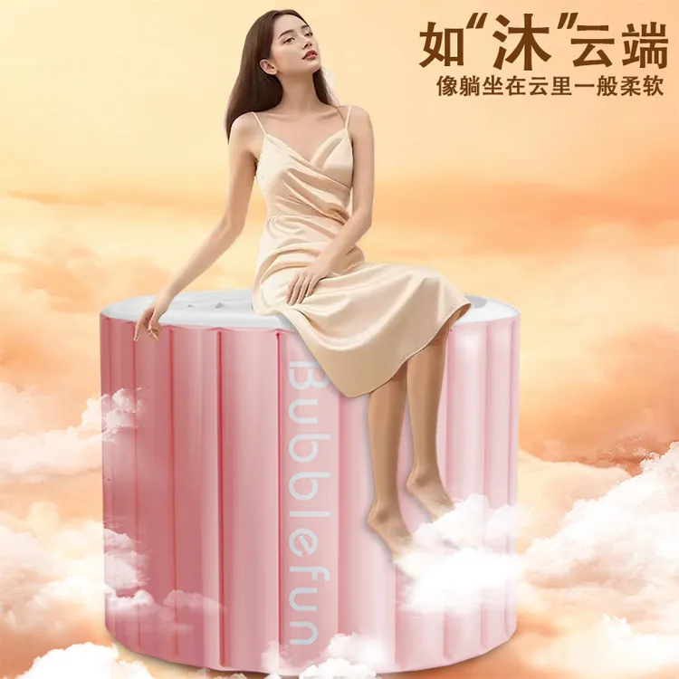 云朵充气泡澡桶可折叠大人浴桶家用高端全身洗澡桶成人浴缸
