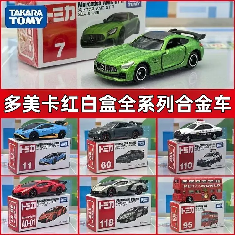 TOMY多美卡红白盒1-120号全系列仿真合金小汽车模型玩具爆款热销