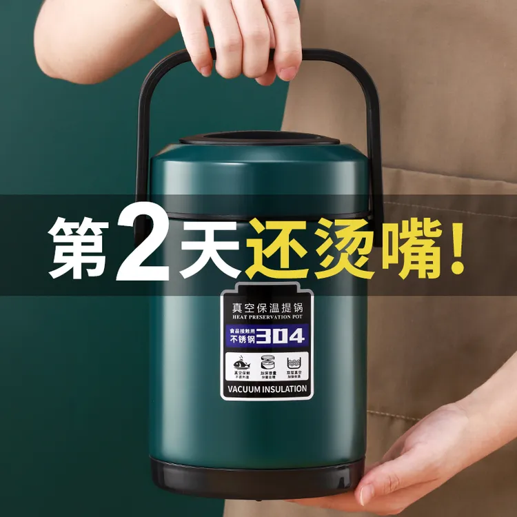 高颜值三层提锅带盖304不锈钢学生上班族外出真空饭盒专用24小时
