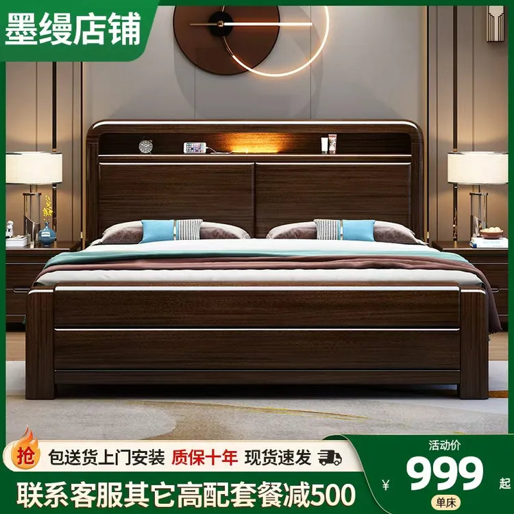 墨缦家501#紫檀实木床1.5米家用现代双人1.8x2米储物床主卧大床
