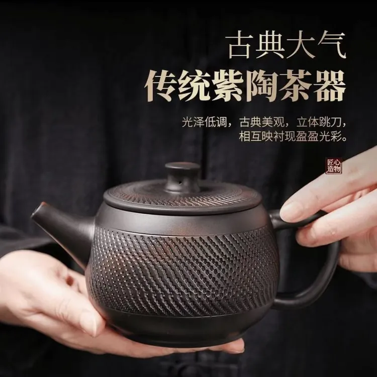 紫陶大容量汉瓦壶纯手工复古中式跳刀高档茶道大号功夫茶具