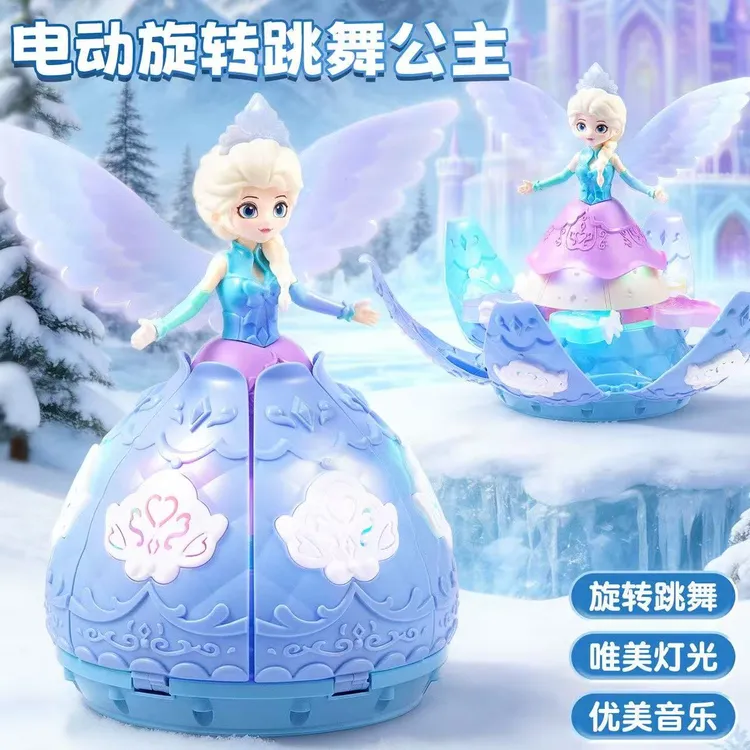 电动娃娃发光白雪冰雪公主花仙子旋转音乐玩具3-6宝宝女孩礼物