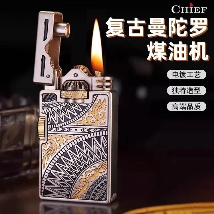 首领机械设计复古曼陀罗煤油打火机双齿轮联动点火高端男士礼物潮