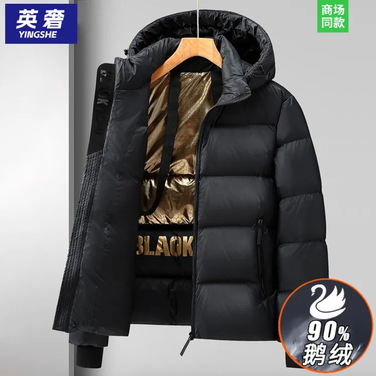 加厚防寒高档90白鹅绒服男女短款外套冬季爆款黑金羽绒服情侣冬装