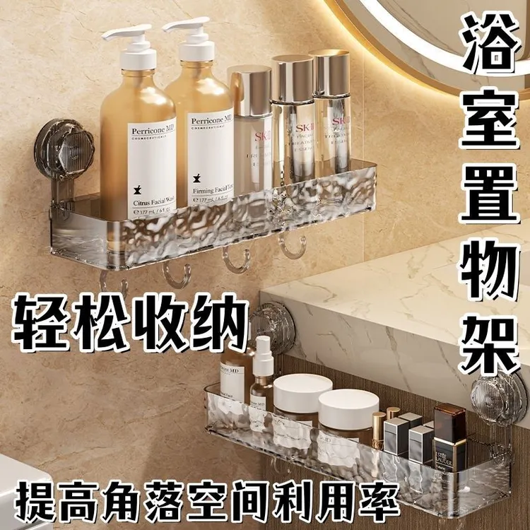吸盘置物架卫生间免安装浴室洗手台免打孔墙上化妆品整理移动杂物