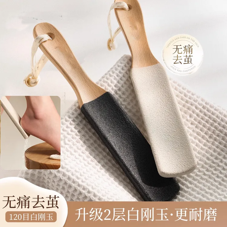 搓脚板多面磨脚神器去死皮耐磨脚石家庭去茧搓脚石家用脚部去角质