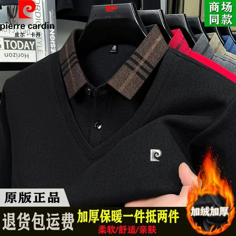 【加绒加厚】皮尔卡丹男士羊毛衫冬季中年假两件POLO衫针织羊毛打底