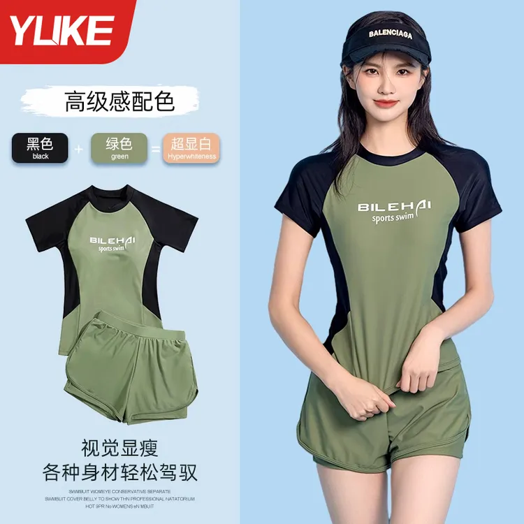 泳衣女高级感分体保守2025新款大码胖mm遮肉遮肚显瘦泡温泉泳装