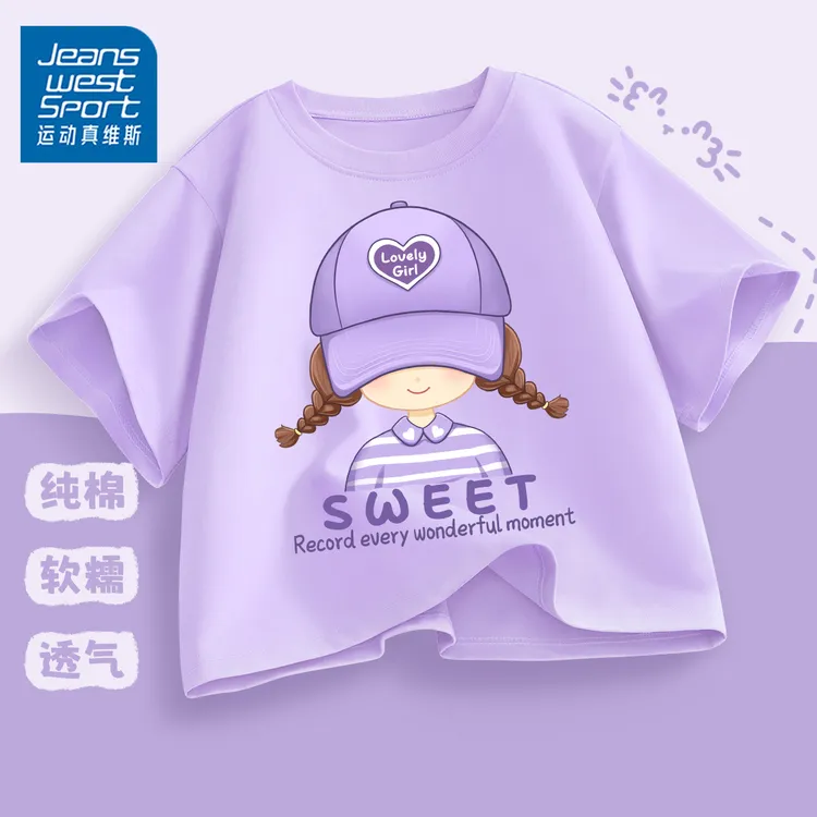 运动真维斯女大童夏天纯棉短袖T恤儿童夏季薄款半袖女孩时髦上衣t
