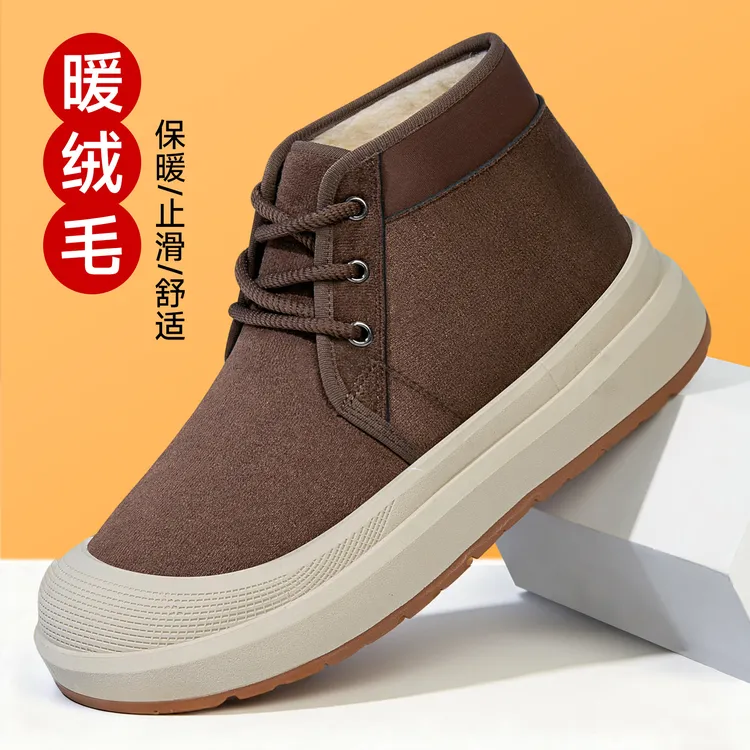 男鞋冬季新款马丁靴加厚底防滑雪地靴户外舒适加绒男士高帮