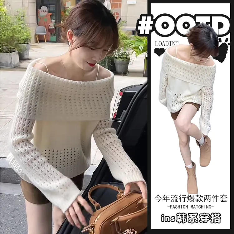 气质穿搭一整套女春秋季设计感镂空一字肩上衣显瘦短裤两件套
