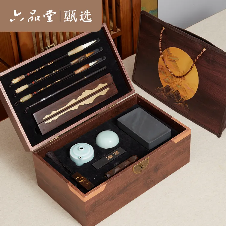 【双十一抢先购】千里江山文房四宝套装长辈领导高档礼盒六品堂甄选