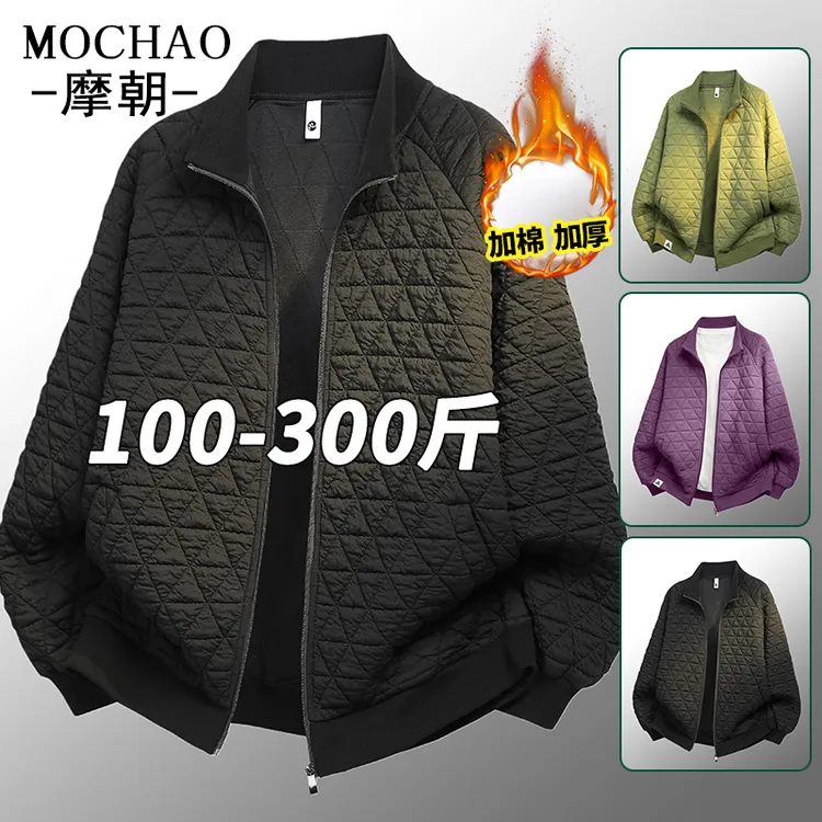 摩朝大码潮牌小香风棉衣外套男秋冬新款休闲宽松百搭加厚保暖棉服