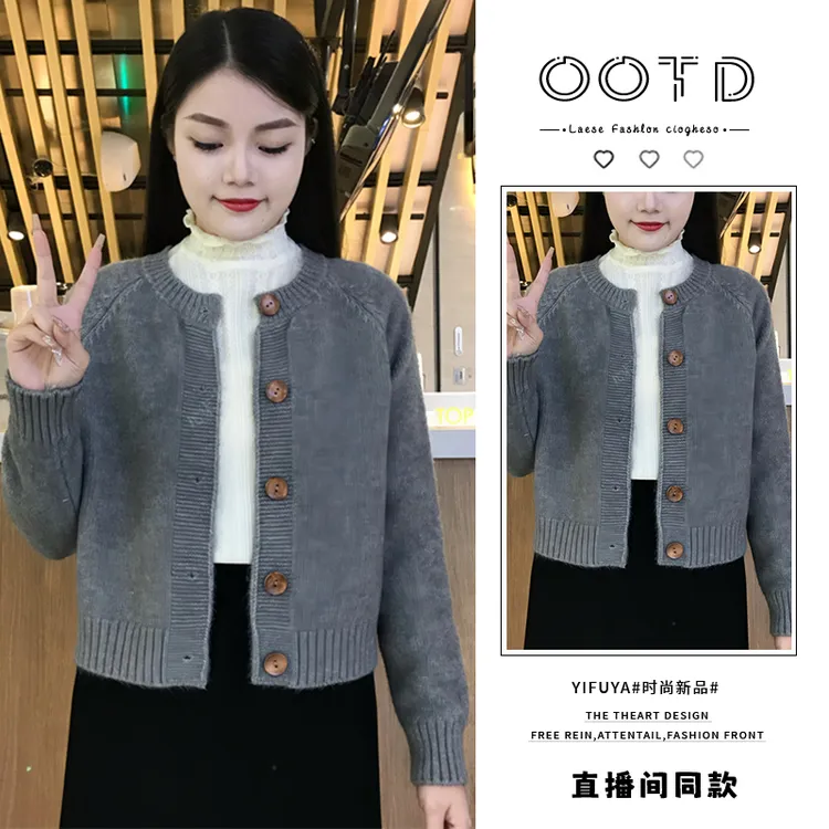 韩系风时尚小个子针织衫女2025年秋冬季新款气质显瘦长袖毛衣外套